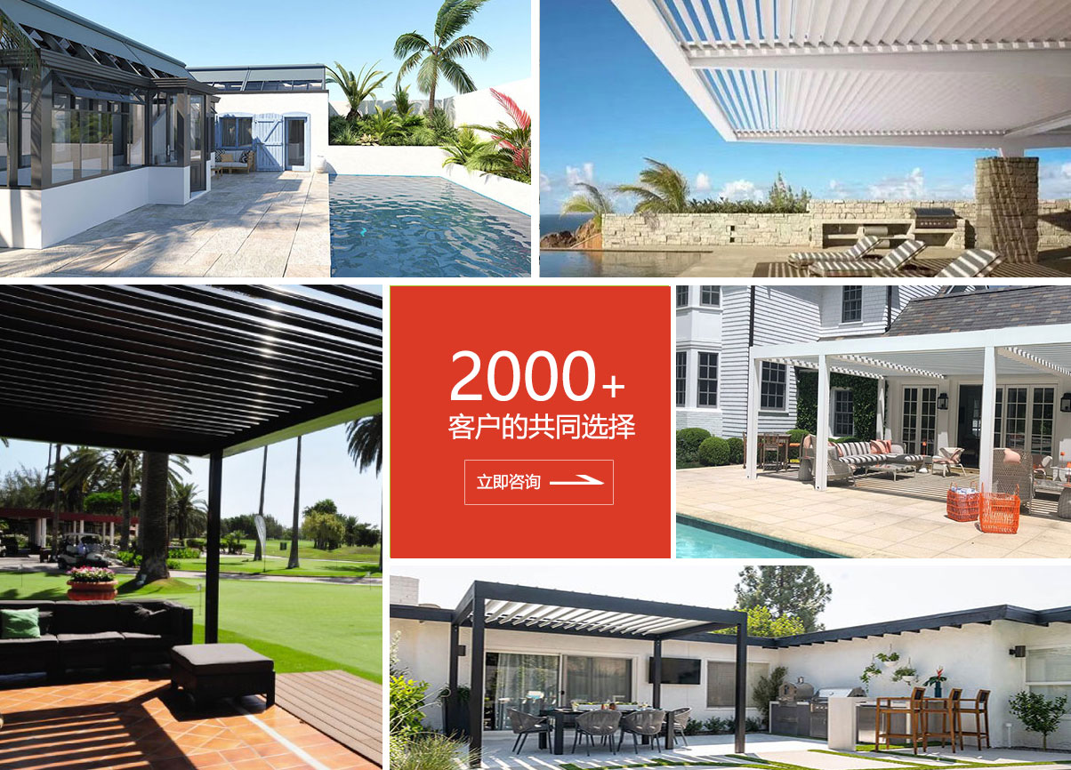 明陽(yáng)遮陽(yáng)產(chǎn)品展示